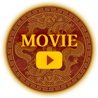 MOVIE再生