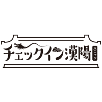 loading