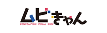 ムビきゃん