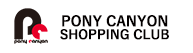 PONY CANYON SHOPPONG CLUB で購入する