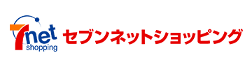 7ネットショッピング で購入する