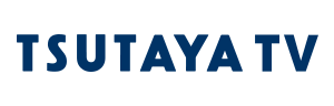 TSUTAYA TV