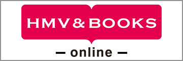 HMV&BOOKS online「空から降る一億の星」Blu-ray BOX1