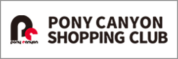 PONY CANYON SHOPPING CLUB「空から降る一億の星」Blu-ray BOX1