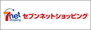 セブンネットショッピング「空から降る一億の星」Blu-ray BOX1